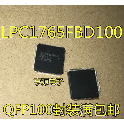 LPC1763FBD1005Q脚全新