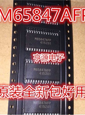 M65847  M65847AFP M65847FP SOP28 全新 原装  质量好 欢迎咨询