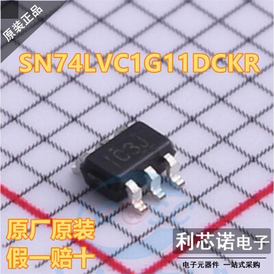 原装正品 SN74LVC1G11DCKR 丝印C3* SOT-363 原厂原装 假一赔十
