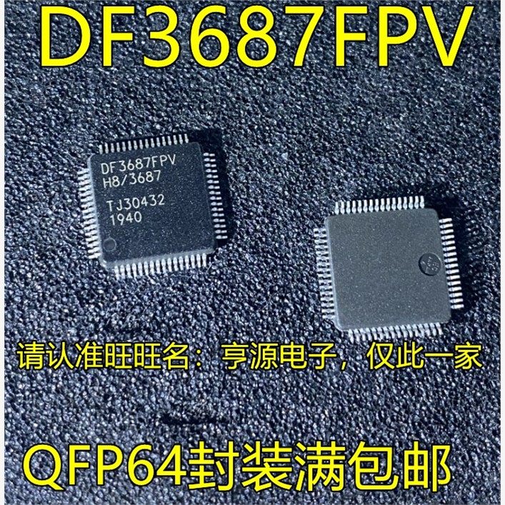 HD64F3687FPV DF3687FPV H8/3687 HD64F3672FPV  64F3672FPV QFP