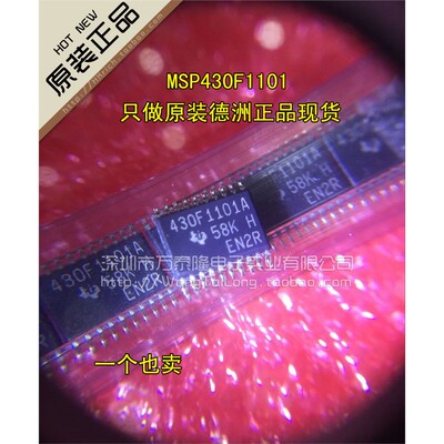 MSP430FAIDWR全新原装OP