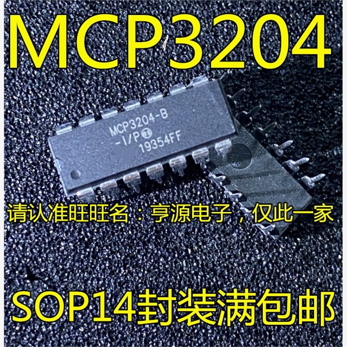 MCP3204 MCP3204-B  MCP3204-BI/P   MCP3204-CI/P DIP14