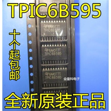 深圳店TPIC6B595DWRSOP