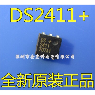 全新原装进口DS24+P+TRO