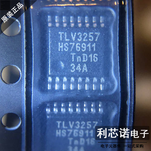 74CBTLV3257PW编码SSOP