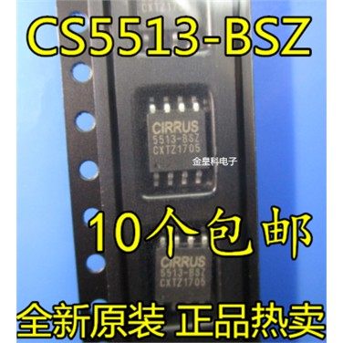 CS5513-BSZADC数模转换