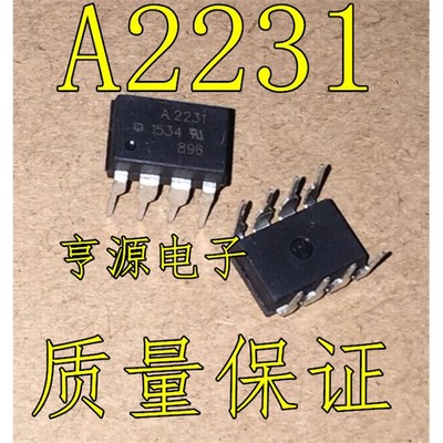 A2231HCPL-DIP8进口光