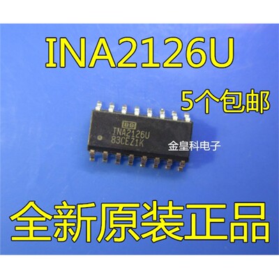 全新原装INA2126U贴片S