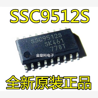 深圳店SSC9512全新原装