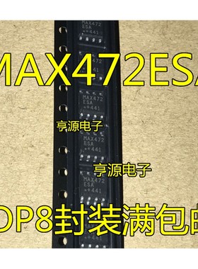 MAX472  MAX472CSA  MAX472ESA 全新原装热卖 SOP8封装 可直拍