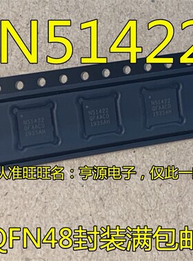 NRF51422 NRF51422-QFAA -QFAC NRF51422-QFAA-R N51422 进口现货
