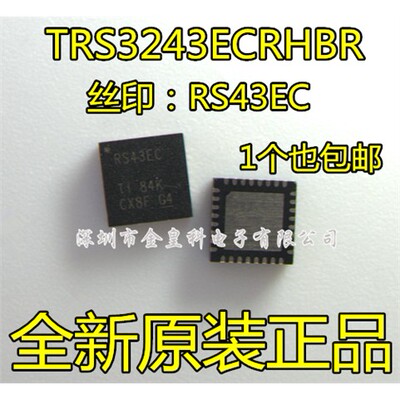 全新进口IC芯片丝印RS4