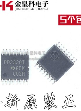TPS2320IPW TSSOP16 热交换电压控制器 全新原装现货 PD2320I