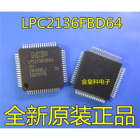 LPC2136FBD64/01LQ封装