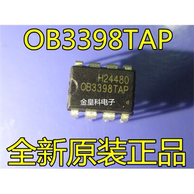 深圳店OB3398TAPDI全新