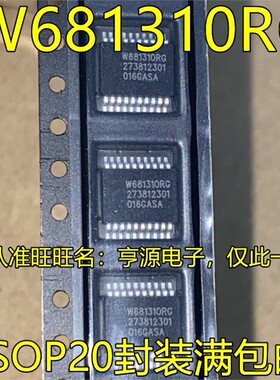 W681310RG W681310RG-TR SSOP20脚贴片 热卖音频编码器芯片