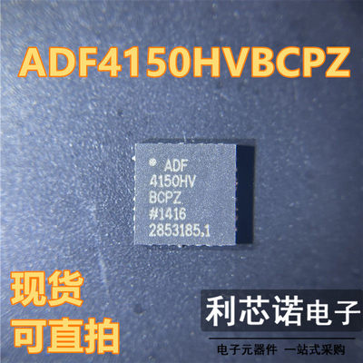 ADF4150HVBCPZLSP32封装