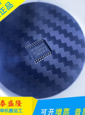 STM32G030F6P6 TSSOP20芯片单片机MCU 可替代STM32F030F4P6