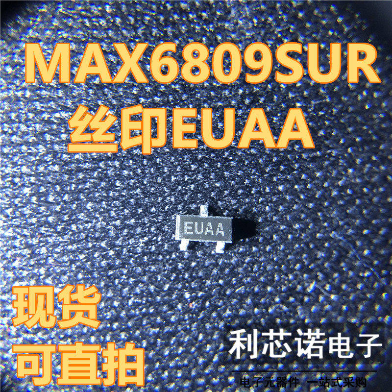 MAX6809SUR丝印EOT23-3