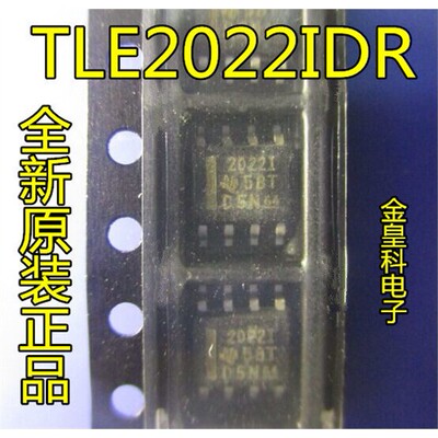 全新TLE20ID贴片R进口