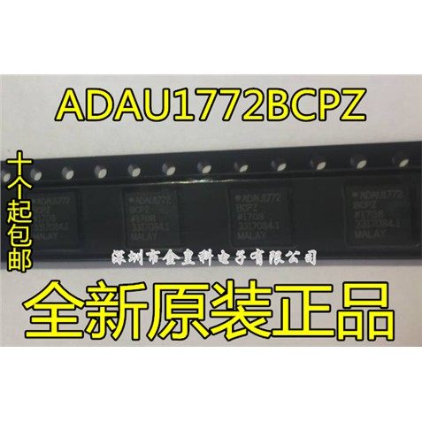 全新原装 ADAU1772 ADAU1772BCPZ QFN 接口器 现货一个起可直拍,电子元器件市场,芯片,淘宝优惠券,粉丝福利购,淘宝优惠卷