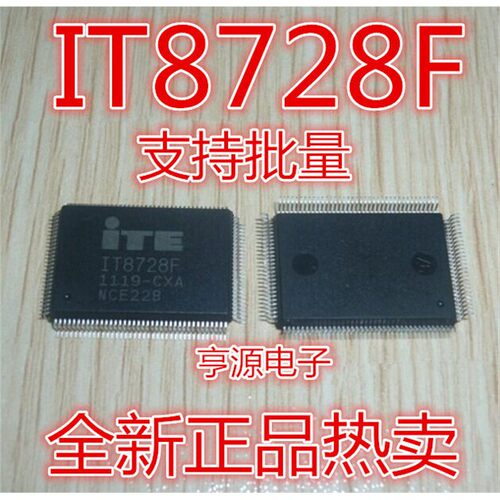 IT8728F90E1-HQFP1663