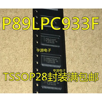 P89LPC933FDHTSSOP28封