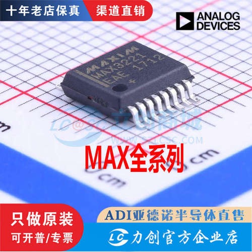 MAX/46125/318EUD/C+T原