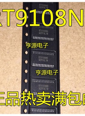 全新伴音功放芯片 RT9108  RT9108N RT9108NB RT9108NBGCP 热卖