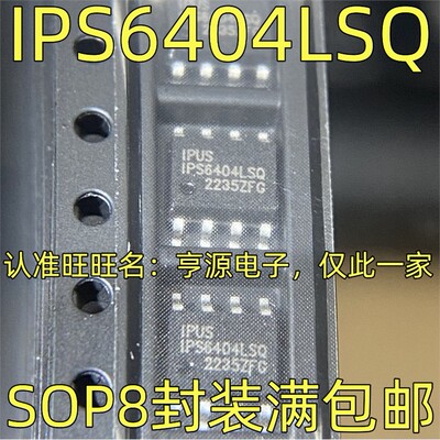IPS6404LSQ12GTRPBFOP8