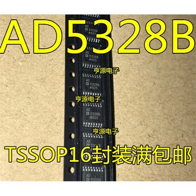 AD5328ARUZBTSSOP16数模