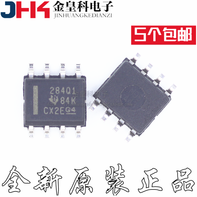 INA284AQDRQ1-全新芯片S
