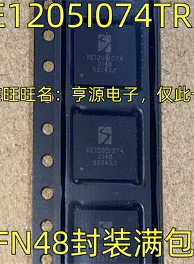 XE1205I074TRLF QFN48封装 XE1205I074 质量保证 欢迎咨询 可直拍