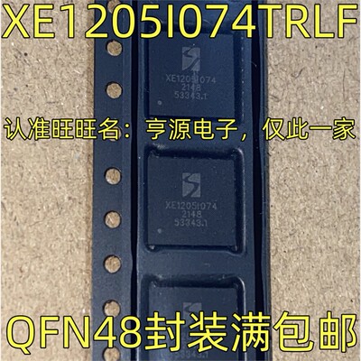 XE1205I074TRLFQFN48封