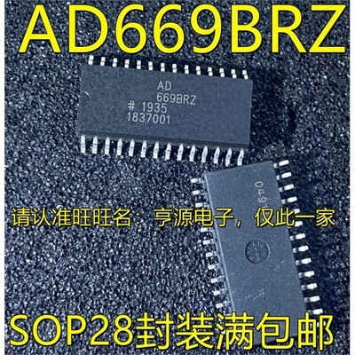 AD669ARZBSOP28N574I