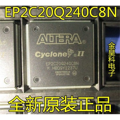深圳店EP2C20Q248NF全新