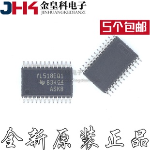全新原装 TS3A27518EIPWRQ1 YL518EQ1 集成电路 封装TSSOP24 现货