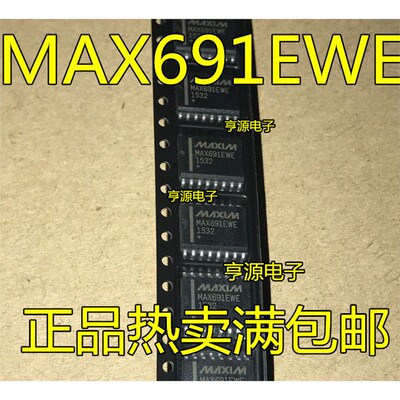 MAX691CWE全新原装进口