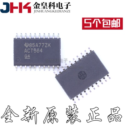 SN74ACT564DW丝印全新进