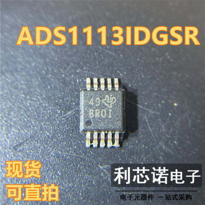 ADS3IDGSR丝印BROVP-10