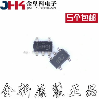 全新TPS61040DBVR丝印P