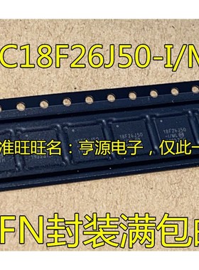 PIC18F26J50-I/ML 18F26J50-I/ML PIC18F26K20-I/ML QFN28 进口