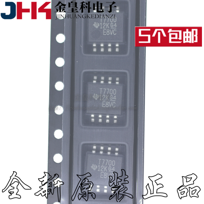 全新进口原装TL7700CPSR