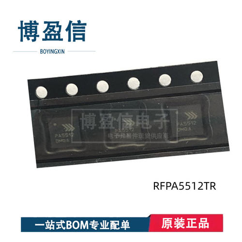 全新原装RFPA5512342T贴