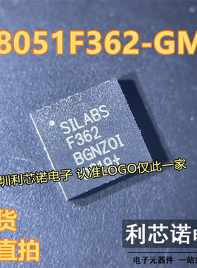 C8051F362-GMR C8051F362-GM 丝印F362 QFN28封装 现货 可直拍
