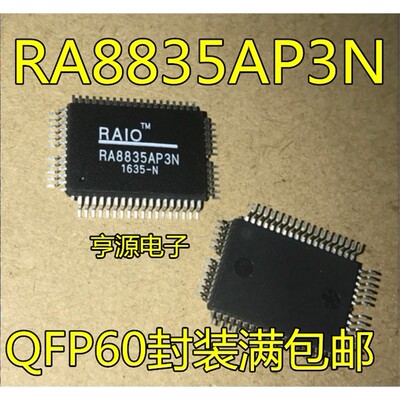 RA8835AP3N4液晶显示驱