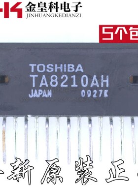 TA8210AH TA8210AHQ TA8210H 汽车音响功放 全新 实价 可直接拍买