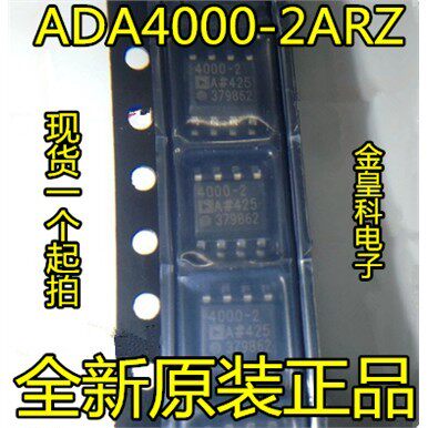 ADA4-21RZ精密JFET运算
