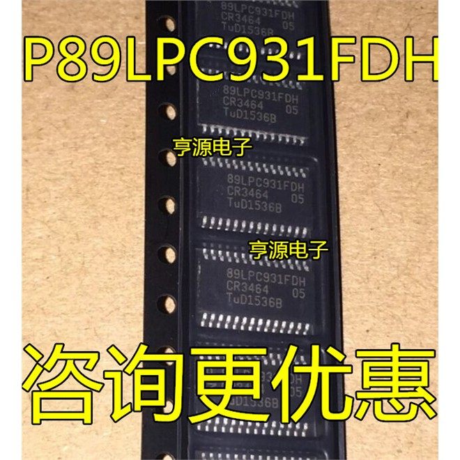 P89LPC931F P89LPC931FDH LPC931F  TSSOP28脚全新原装微控制芯片