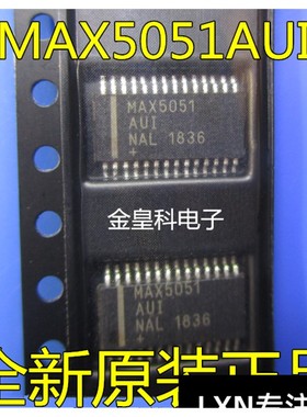 【品牌MAXIM】MAX5051AUI 稳压器IC 贴片SOP 原装现货MAX5051AUI